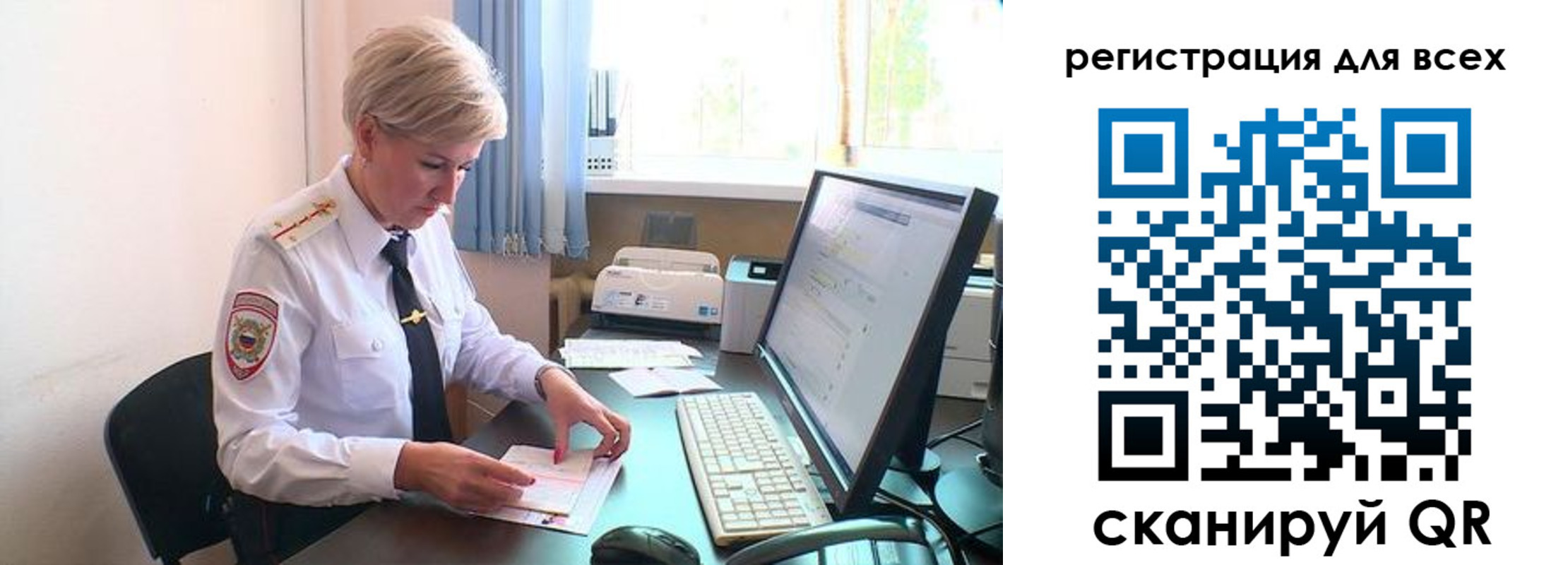 прописка в Кирово-Чепецке