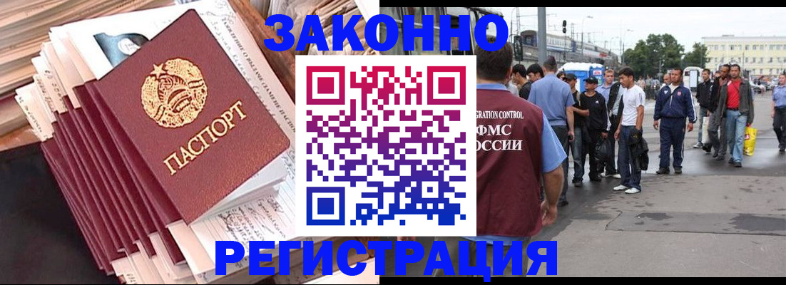 временная прописка в Кирово-Чепецке