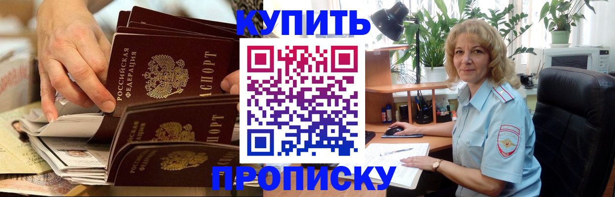 миграционный учет в Кирово-Чепецке